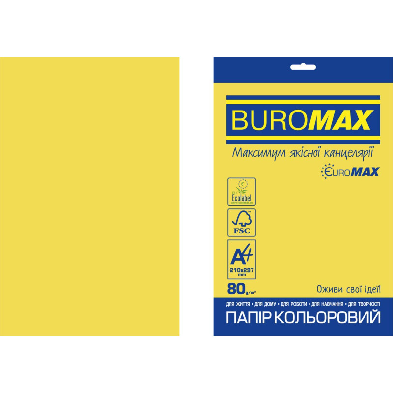 Папір кольоровий Euromax 80г/м2, INTENSIVE, жовтий, 20арк.