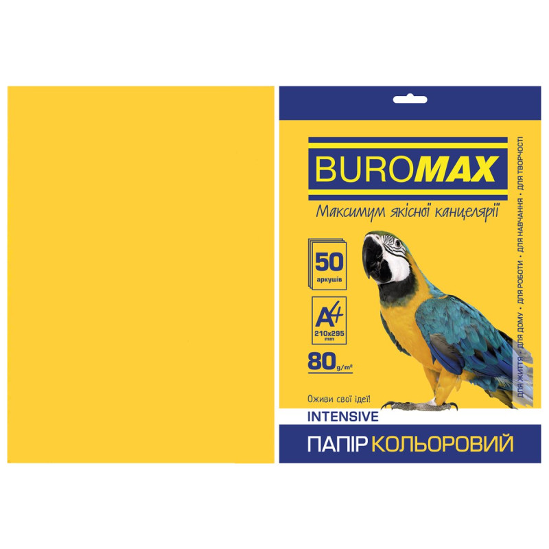 Папір кольоровий А4, 80г/м2, INTENSIV, жовтий, 50арк.
