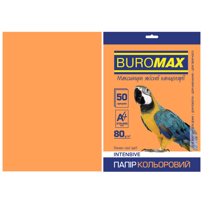 Папір кольоровий А4, 80г/м2, INTENSIV, помаранчевий, 50арк.