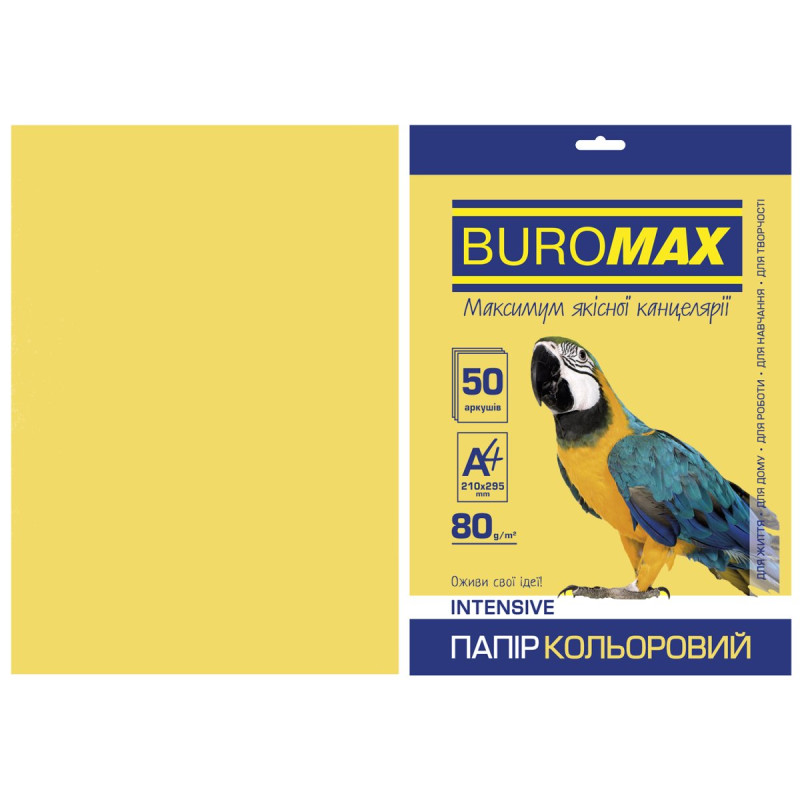 Папір кольоровий А4, 80г/м2, INTENSIV, золотий, 50арк.