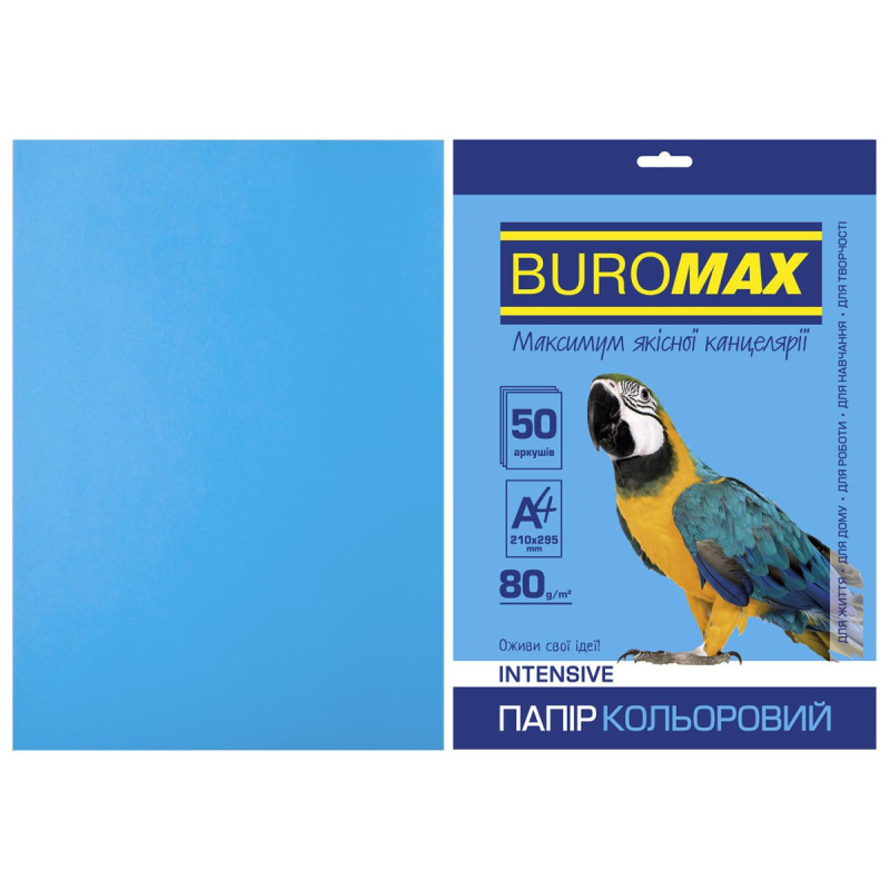 Папір кольоровий А4, 80г/м2, INTENSIV, св.-синій, 50арк.