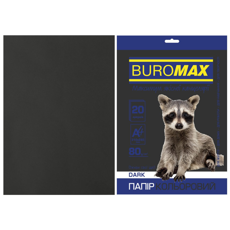 Папір кольоровий А4, 80г/м2, DARK чорний, 20арк.
