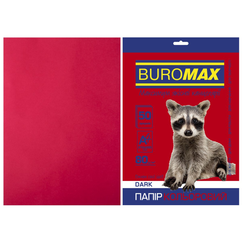 Папір кольоровий А4, 80г/м2, DARK бордовий, 50арк.