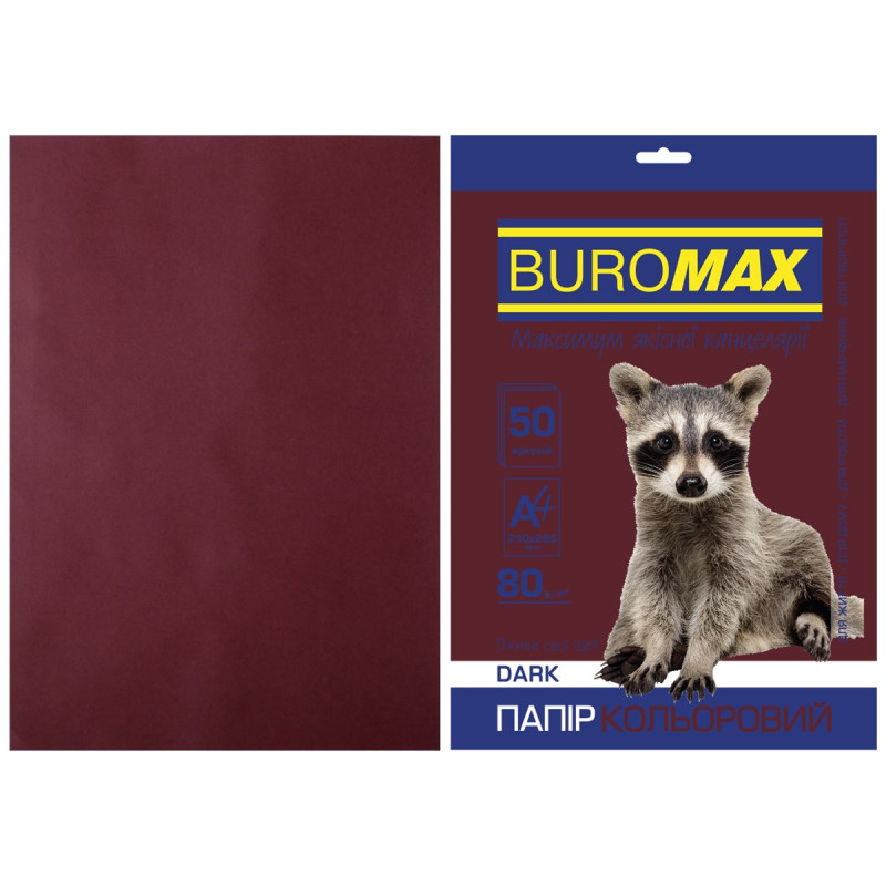 Папір кольоровий А4, 80г/м2, DARK, коричневий, 50арк.