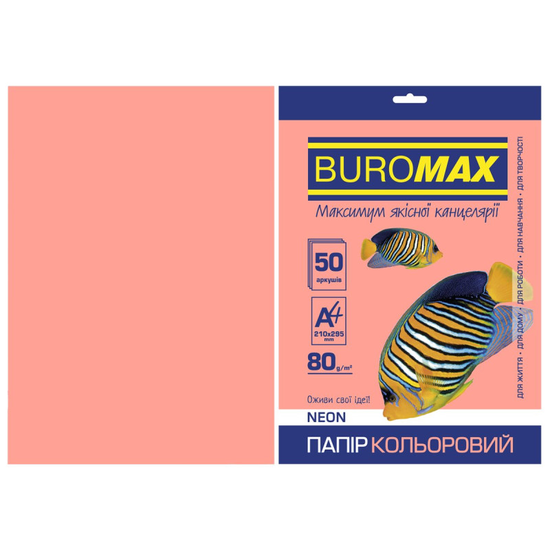 Папір кольоровий А4, 80г/м2, NEON, рожевий, 50арк.