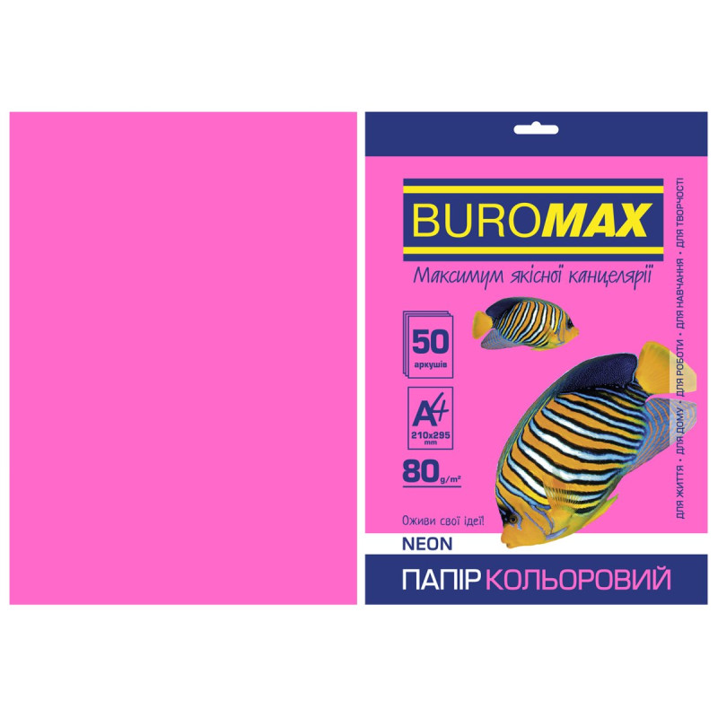 Папір кольоровий А4, 80г/м2, NEON, малиновий, 50арк.
