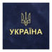 Щоденник датов. 2027 PATRIOT VELOUR, A4, синій, штучна шкіра
