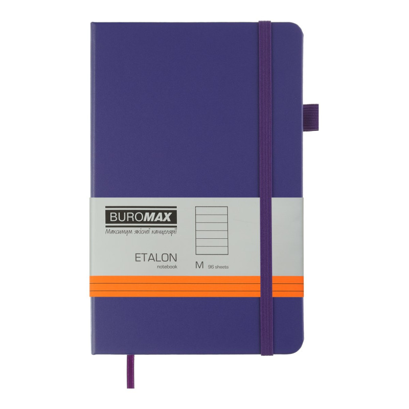 Книга записна ETALON 125*195, 96 арк., лінія, обкл. штучна шкіра, фіолетовий