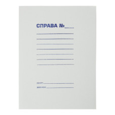 Папка 