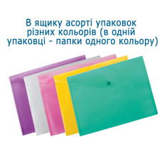 Папка-конверт А4 на кнопці, асорті