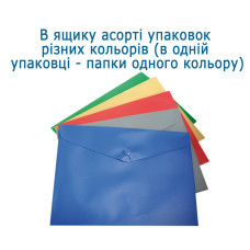 Папка-конверт А5 на кнопці, асорті, матова