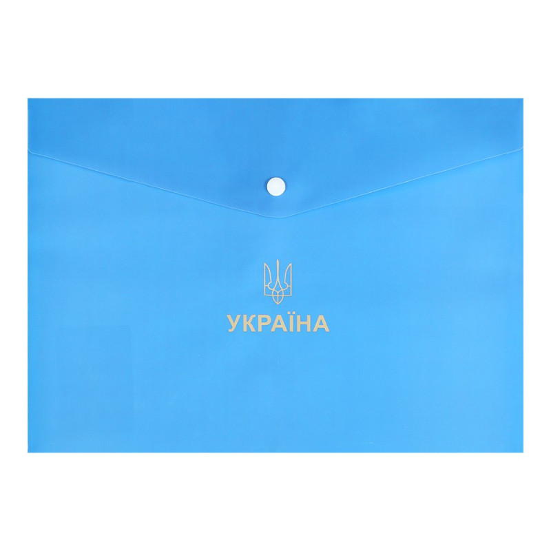 Папка-конверт А4 на кнопці, UKRAINE, блакитна