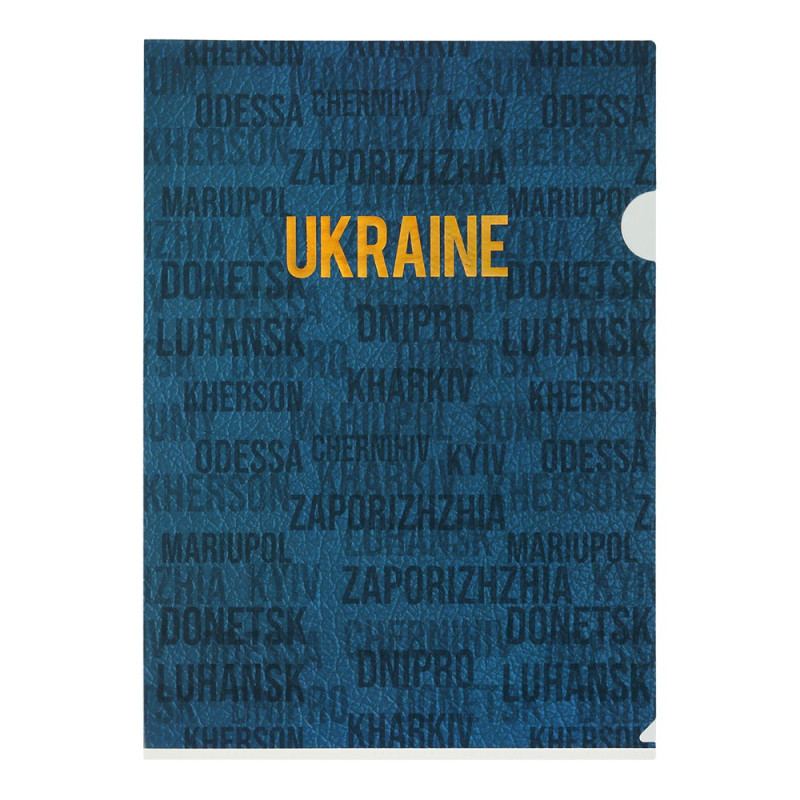 Папка-кутик А4, UKRAINE CITY, синя