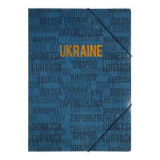Папка А4 на гумках, UKRAINE CITY, синя