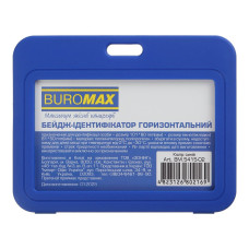 Ідентифікатор горизонтальний, 101х80 мм, PP+PVC, синій