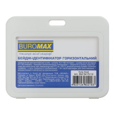 Ідентифікатор горизонтальний, 101х80 мм, PP+PVC, білий