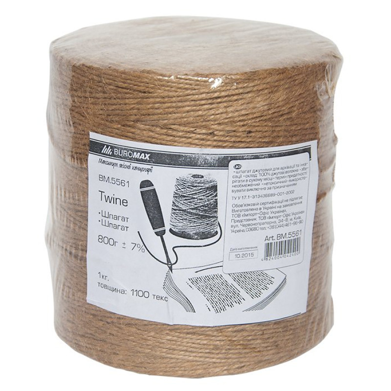 Шпагат джутовий, 800г., 1100 текс