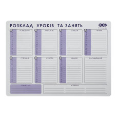 Планер настінний дитячий 