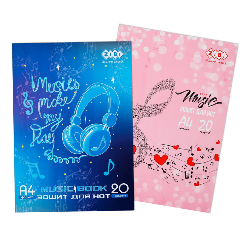Зошит для нот, А4, 20 аркушів, на скобі, вертикальний, KIDS Line Зошит для нот, А4, 20 аркушів, на скобі, вертикальний, KIDS Line