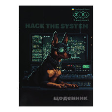 Щоденник шкільний BOY RULES А5, 40арк, м'яка обкл., скоба, глянц.ламін., SMART Line