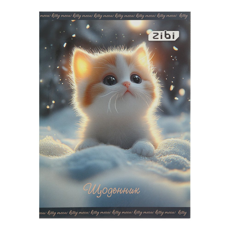 Щоденник шкільний FURRY CAT, А5, 40 арк, м'яка обкл., скоба, глянц.ламін., SMART Line
