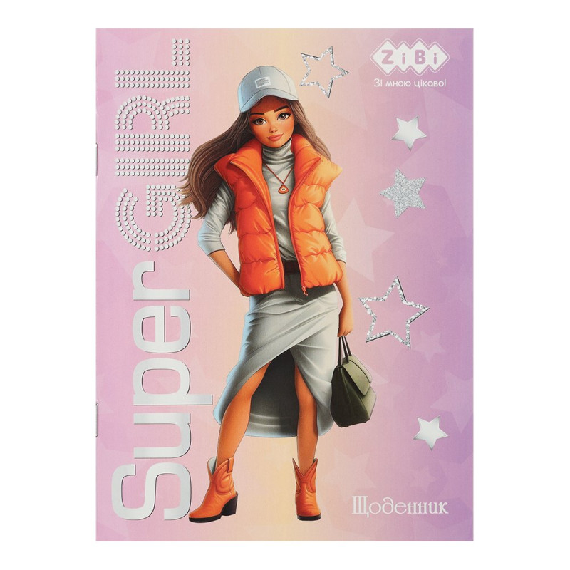 Щоденник шкільний SUPER GIRL, А5, 40 арк, м'яка обкл., скоба, глянц.ламін., SMART Line