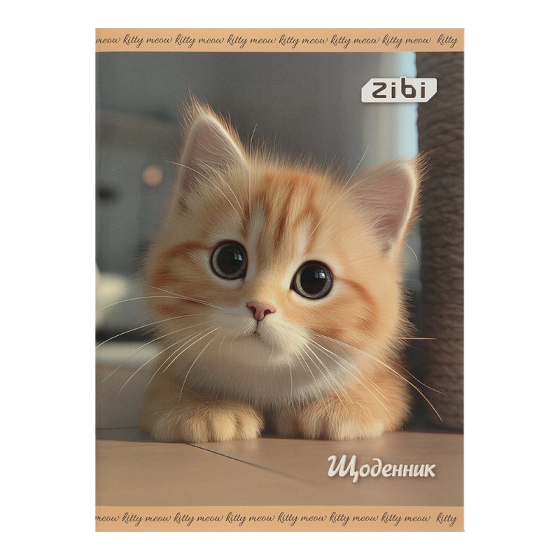 Щоденник шкільний CUTE CAT, А5, 40арк, м'яка обкл., скоба, глянц.ламін., SMART Line