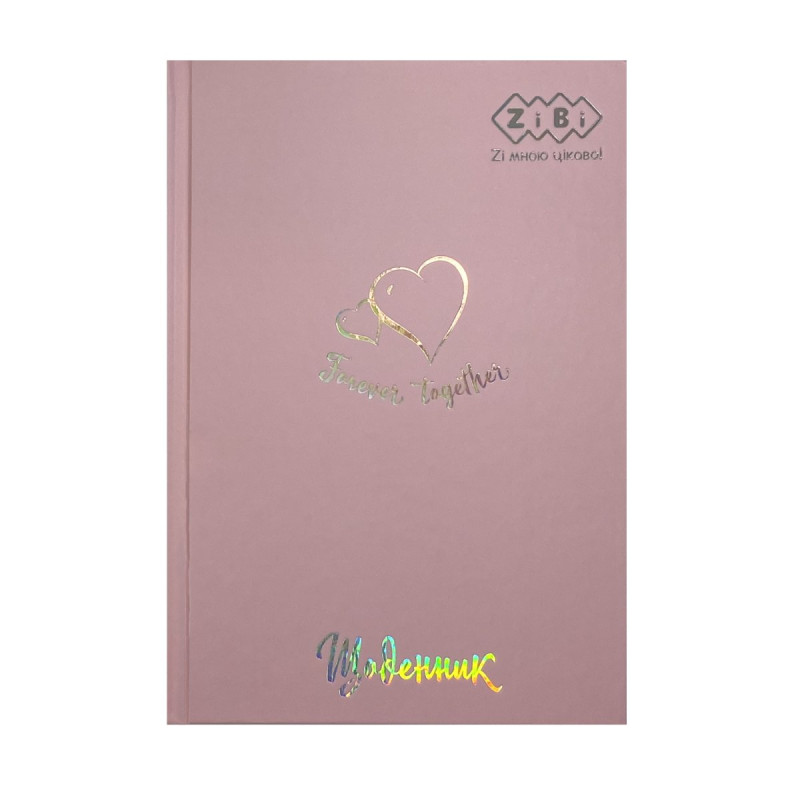 Щоденник шкільний Щоденник шкільний