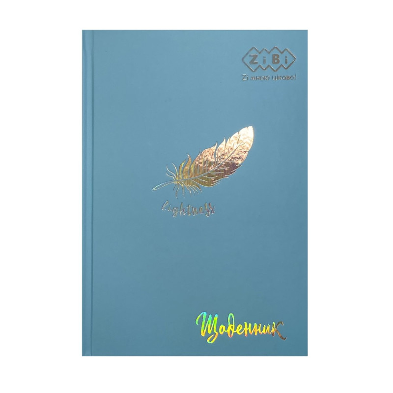 Щоденник шкільний Щоденник шкільний