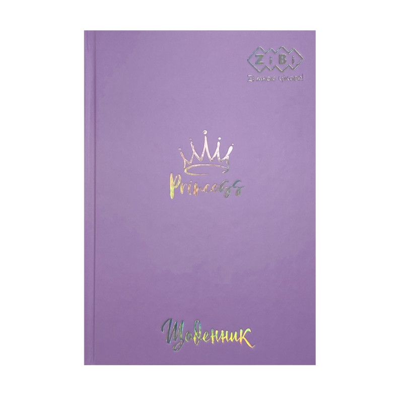 Щоденник шкільний Щоденник шкільний
