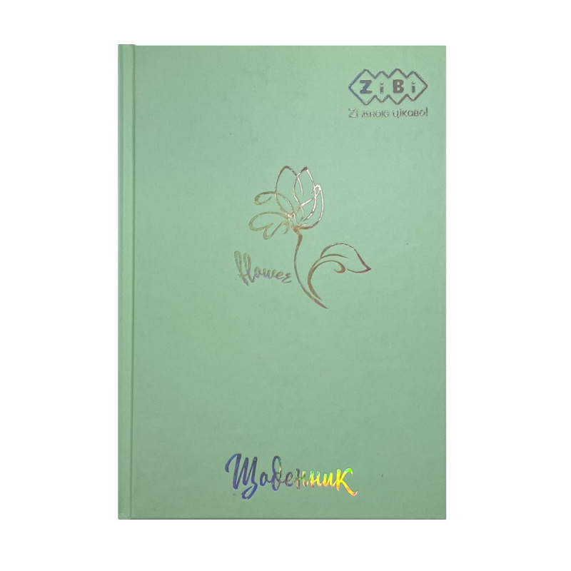Щоденник шкільний Щоденник шкільний