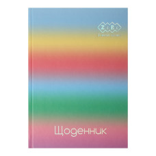 Щоденник шкільний GRADIENT, В5, 40арк, тверд. обкл., матова ламінація, +виб.тисн.фольгою, світло-с