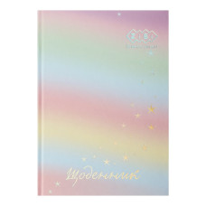 Щоденник шкільний GRADIENT, В5, 40арк, тверд. обкл., матова ламінація, +виб.тисн.фольгою, рожевий,