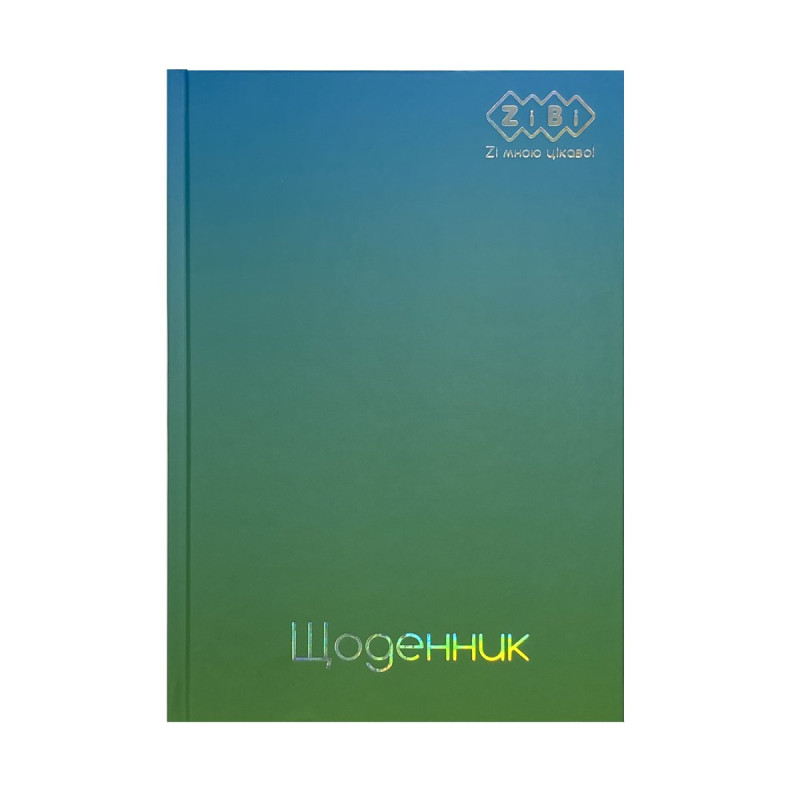 Щоденник шкільний GRADIENT, В5, 40арк, тверд. обкл., матова ламінація, +виб.тисн.фольгою, блакитни Щоденник шкільний GRADIENT, В5, 40арк, тверд. обкл., матова ламінація, +виб.тисн.фольгою, блакитни