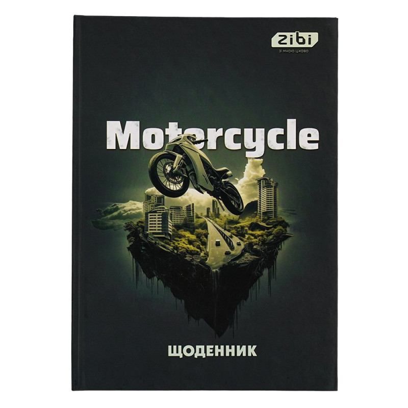 Щоденник шкільний ЕКСТРИМ, В5, 40арк, тверд. обкл., мат.ламін.+ виб.УФ-лак і конгрев. тиснення, KI