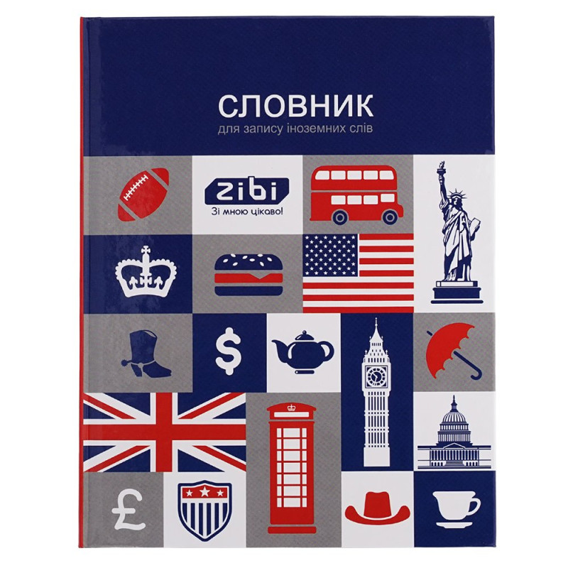 Словник для запису іноземних слів, А5+, 40 арк, інтегральна обкл., KIDS Line