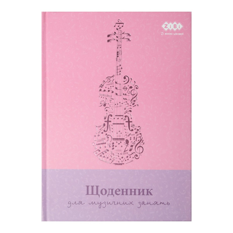 Щоденник для музичної школи, B5, 48 арк., тверд. обкл., для дівчат, KIDS Line