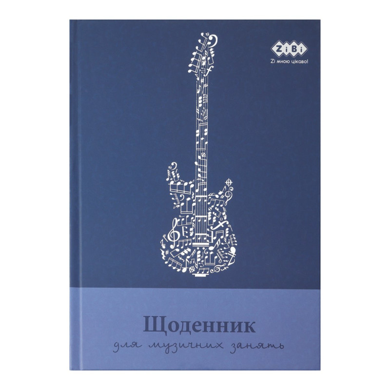 Щоденник для музичної школи, B5, 48арк., для хлопчиків, KIDS Line