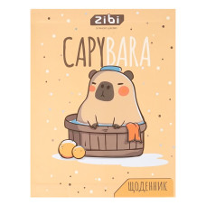 Щоденник шкільний CAPYBARA, A5+, 40 арк., інтегральна обкл., мат. ламінація, KIDS Line