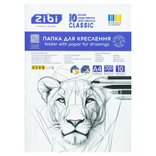 Папка для креслення CLASSIC, А4, 10 арк., щільність 200 г/м2, KIDS Line
