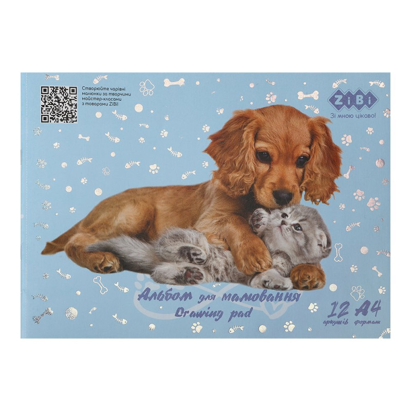 Альбом для малювання PETS, А4, 12 арк., 120 г/м2, на скобі, блакитний, KIDS Line Альбом для малювання PETS, А4, 12 арк., 120 г/м2, на скобі, блакитний, KIDS Line