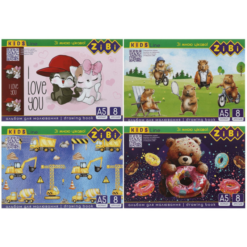 Альбом для малювання А5, 8 аркушів,120 г/м2, на скобі, KIDS Line Альбом для малювання А5, 8 аркушів,120 г/м2, на скобі, KIDS Line