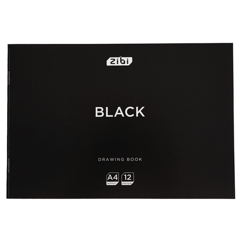 Альбом для малювання BLACK, А4, 12 арк., 120 г/м2, на скобі, чорний, KIDS Line