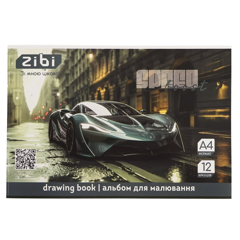Альбом для малювання TRANSPORT, А4, 12 арк., 120 г/м2, на скобі, сірий, KIDS Line Альбом для малювання TRANSPORT, А4, 12 арк., 120 г/м2, на скобі, сірий, KIDS Line