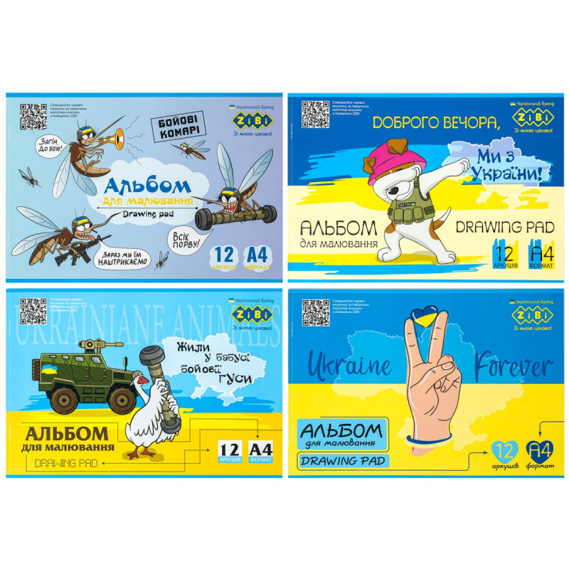 Альбом для малювання PATRIOT, А4, 12 аркушів, 120 г/м2, на скобі, KIDS Line Альбом для малювання PATRIOT, А4, 12 аркушів, 120 г/м2, на скобі, KIDS Line