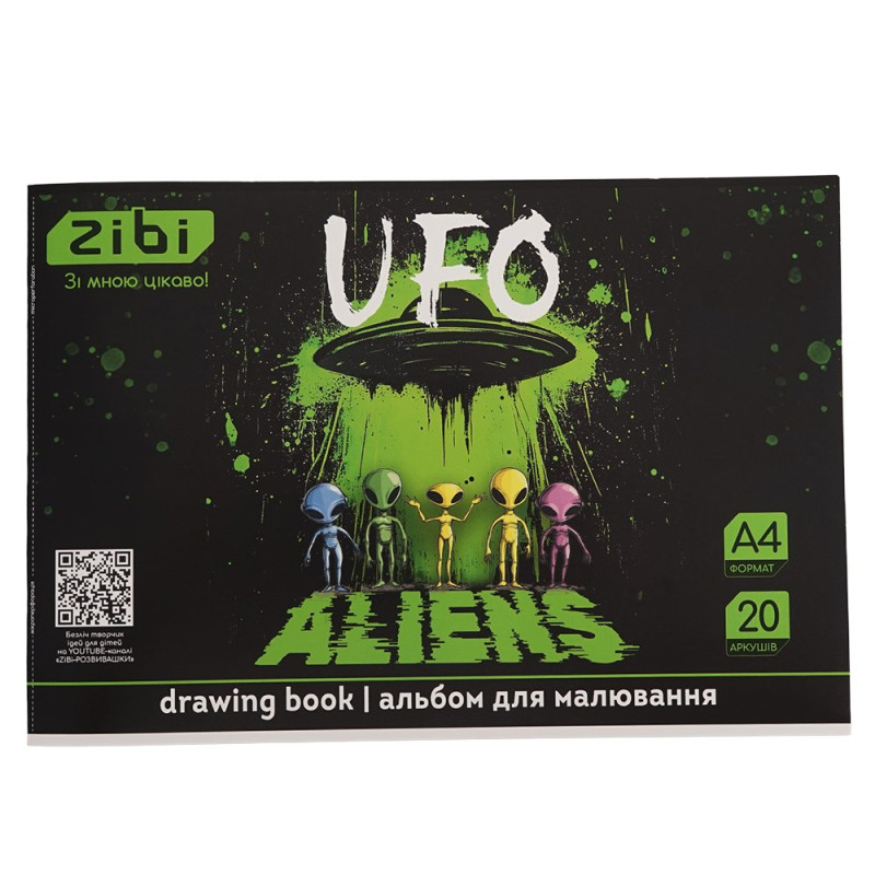 Альбом для малювання UFO, А4, 20 арк., 120 г/м2, на скобі, зелений, KIDS Line Альбом для малювання UFO, А4, 20 арк., 120 г/м2, на скобі, зелений, KIDS Line