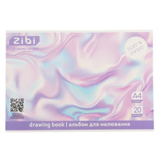 Альбом для малювання TEXTURE, А4, 20 арк., 120 г/м2, на скобі, лавандовий, KIDS Line