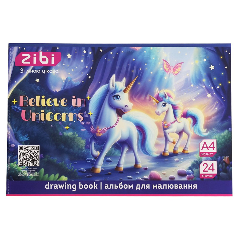Альбом для малювання UNICORN, А4, 24 арк., 120 г/м2, на скобі, фіолетовий, KIDS Line Альбом для малювання UNICORN, А4, 24 арк., 120 г/м2, на скобі, фіолетовий, KIDS Line
