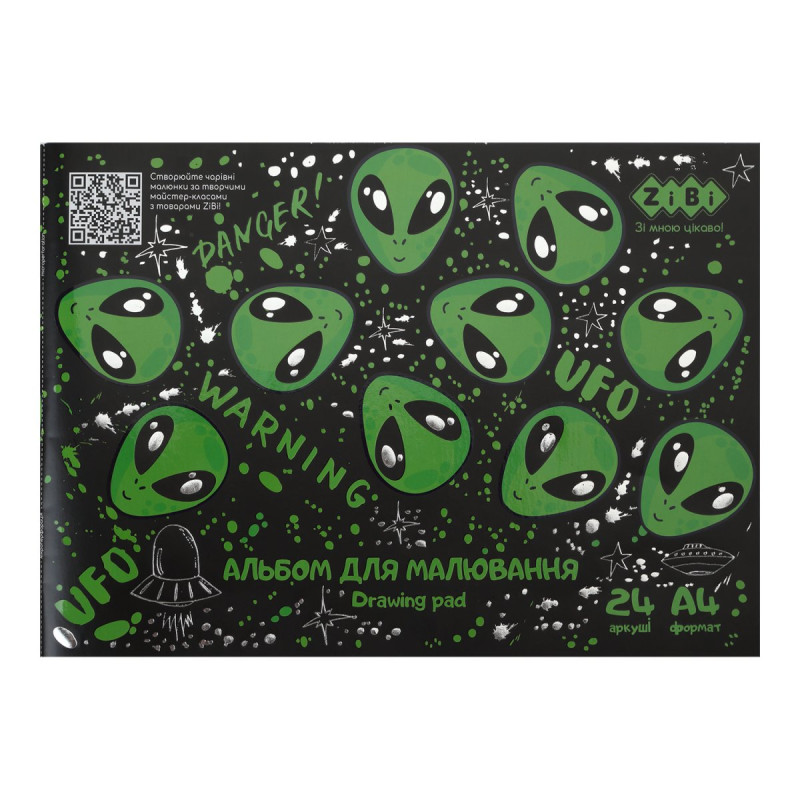 Альбом для малювання UFO, А4, 24 арк., 120 г/м2, на скобі, чорний, KIDS Line Альбом для малювання UFO, А4, 24 арк., 120 г/м2, на скобі, чорний, KIDS Line