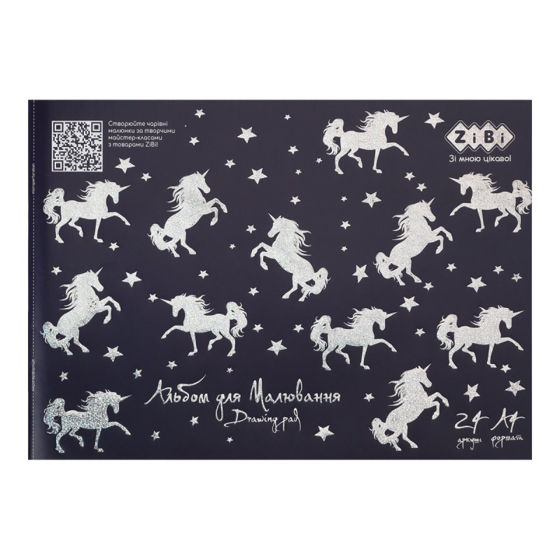 Альбом для малювання STAR UNICORNS, А4, 24 арк., 120 г/м2, на скобі, синій, KIDS Line Альбом для малювання STAR UNICORNS, А4, 24 арк., 120 г/м2, на скобі, синій, KIDS Line